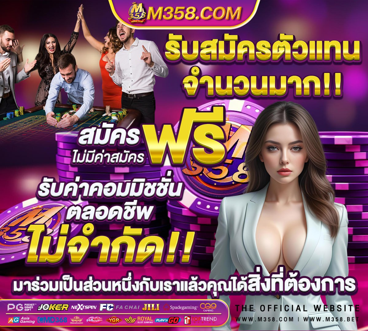 ทางเข้าเกมสล็อต ค่าย pg